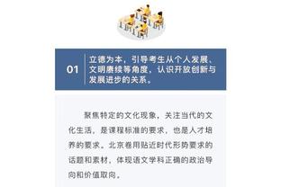 波切蒂诺：缺乏进球是全队的责任，不能只责怪杰克逊